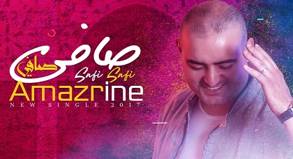 الفنان الناظوري "أمزرين" يطل على جمهوره بأغنية ريفية عصرية مصورة على طريقة الفيديو كليب الفنان الناظوري "أمزرين" يطل على جمهوره بأغنية ريفية عصرية مصورة على طريقة الفيديو كليب