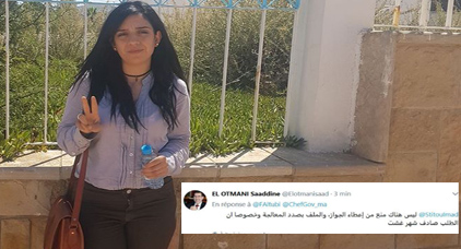 العثماني: ملف جواز سفر سيليا بصدد المعالجة وليس هناك أي منع العثماني: ملف جواز سفر سيليا بصدد المعالجة وليس هناك أي منع