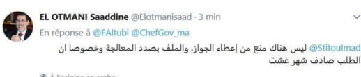 العثماني: ملف جواز سفر سيليا بصدد المعالجة وليس هناك أي منع العثماني: ملف جواز سفر سيليا بصدد المعالجة وليس هناك أي منع