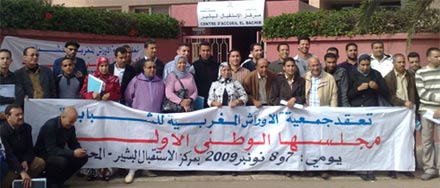 فرع الناظور لجمعية الأوراش المغربية للشباب يشارك في المجلس الوطني للجمعية بالمحمدية فرع الناظور لجمعية الأوراش المغربية للشباب يشارك في المجلس الوطني للجمعية بالمحمدية