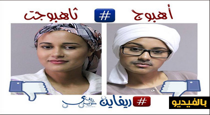 بالفيديو.. ريف كوميدي تواصل إبداعاتها وهذا جديدها بالفيديو.. ريف كوميدي تواصل إبداعاتها وهذا جديدها