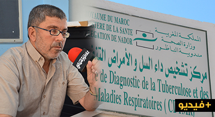 ربورتاج: مركز استشفائي بالناظور يتخذه المشتردون مأوى ليلا ومرحاضا نهارا وسط تذمر طاقمه الطبي والمرضى ربورتاج: مركز استشفائي بالناظور يتخذه المشتردون مأوى ليلا ومرحاضا نهارا وسط تذمر طاقمه الطبي والمرضى