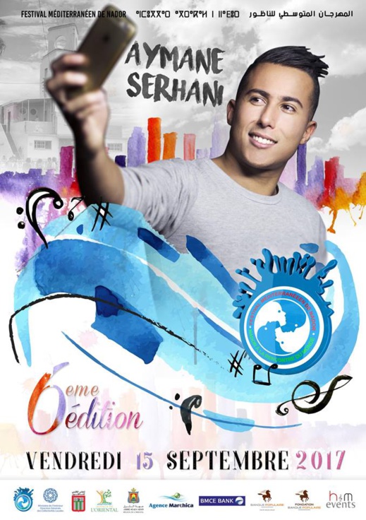 النجم الصاعد أيمن السرحاني بمهرجان الناظور بهذا التاريخ النجم الصاعد أيمن السرحاني بمهرجان الناظور بهذا التاريخ