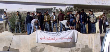 معطلي الناظور ينقلون إحتجاجهم إلى بلدية سلوان معطلي الناظور ينقلون إحتجاجهم إلى بلدية سلوان