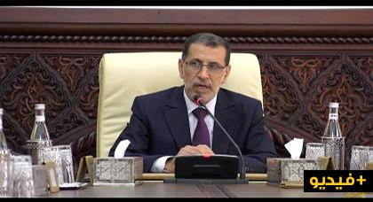 بالفيديو.. هذا ما قاله العثماني عن العملية الجراحية التي أجراها الملك محمد السادس بالفيديو.. هذا ما قاله العثماني عن العملية الجراحية التي أجراها الملك محمد السادس