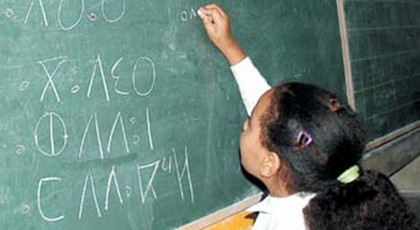 غريب.. مدراء مؤسسات يطالبون أساتذة اللغة الأمازيغية بتدريس اللغة العربية غريب.. مدراء مؤسسات يطالبون أساتذة اللغة الأمازيغية بتدريس اللغة العربية