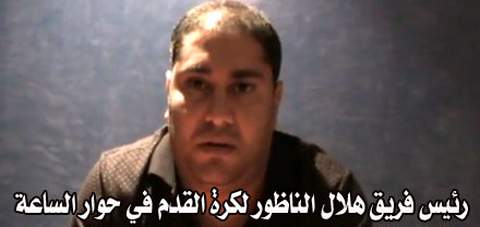 كريم حلحول يكشف النقاب عن المستور ويبوح بحقائق الأمور كريم حلحول يكشف النقاب عن المستور ويبوح بحقائق الأمور