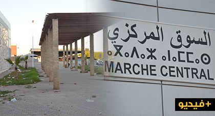 السوق المركزي الذي أعدمت من أجله الحديقة الأندلسية لا يزال مغلقا دون أي تفسير السوق المركزي الذي أعدمت من أجله الحديقة الأندلسية لا يزال مغلقا دون أي تفسير