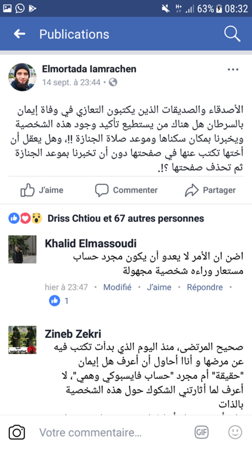 إيمان الزفزافي.. ناشطة في الحراك ولدت وعاشت وماتت بالسرطان في الفايسبوك 