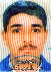 عائلة أمغار بأزغنغان تبحث عن إبنها نور الدين المتغيب لما يقارب 20 سنة عائلة أمغار بأزغنغان تبحث عن إبنها نور الدين المتغيب لما يقارب 20 سنة