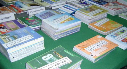 وزارة التربية والتعليم توضح سبب غياب مجموعة من المقررات الدراسية من المكتبات المغربية وزارة التربية والتعليم توضح سبب غياب مجموعة من المقررات الدراسية من المكتبات المغربية