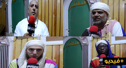 مريدو الزاوية الكركرية من أنحاء العالم: اختيارنا لهذه الطريقة بسبب مشاهدة نور الله ورسوله مريدو الزاوية الكركرية من أنحاء العالم: اختيارنا لهذه الطريقة بسبب مشاهدة نور الله ورسوله