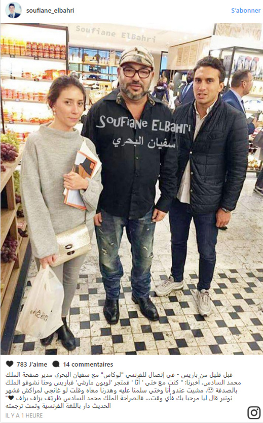 شاب فرنسي يعبر عن اعجابه بالملك محمد السادس بعدما التقاه ودعاه إلى مراكش شاب فرنسي يعبر عن اعجابه بالملك محمد السادس بعدما التقاه ودعاه إلى مراكش