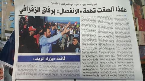 ورود إسم كريم أمغار ضمن القائمة الوزارية التي كتبها إعمراشن على الفايسبوك تتسبب في إعتقاله ورود إسم كريم أمغار ضمن القائمة الوزارية التي كتبها إعمراشن على الفايسبوك تتسبب في إعتقاله