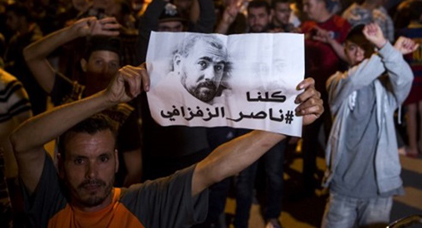 لجنة دولية تزور المغرب لتقصي حقيقة مزاعم تعرض معتقلي حراك الريف للتعذيب والمعاملات القاسية لجنة دولية تزور المغرب لتقصي حقيقة مزاعم تعرض معتقلي حراك الريف للتعذيب والمعاملات القاسية