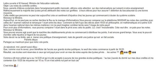 أولياء تلاميذ المؤسسات العمومية: نقط المراقبة المستمرة بالمؤسسات الخصوصية مبالغ فيها ووزارة التعليم ترد أولياء تلاميذ المؤسسات العمومية: نقط المراقبة المستمرة بالمؤسسات الخصوصية مبالغ فيها ووزارة التعليم ترد