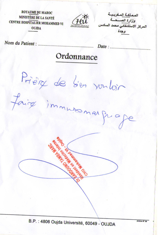 نداء إنساني لمساعدة فرح بوعزاتي في تحمل مصاريف عملية جراحية بسبب سرطان الدم نداء إنساني لمساعدة فرح بوعزاتي في تحمل مصاريف عملية جراحية بسبب سرطان الدم
