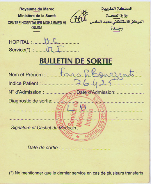 نداء إنساني لمساعدة فرح بوعزاتي في تحمل مصاريف عملية جراحية بسبب سرطان الدم نداء إنساني لمساعدة فرح بوعزاتي في تحمل مصاريف عملية جراحية بسبب سرطان الدم