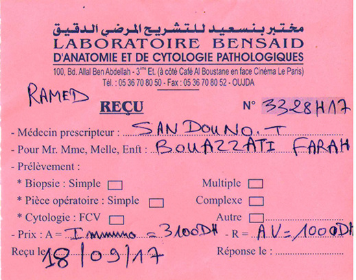 نداء إنساني لمساعدة فرح بوعزاتي في تحمل مصاريف عملية جراحية بسبب سرطان الدم نداء إنساني لمساعدة فرح بوعزاتي في تحمل مصاريف عملية جراحية بسبب سرطان الدم