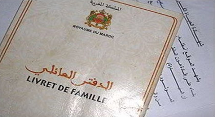اسم "سيليا" محظور على المواليد الجدد اسم "سيليا" محظور على المواليد الجدد