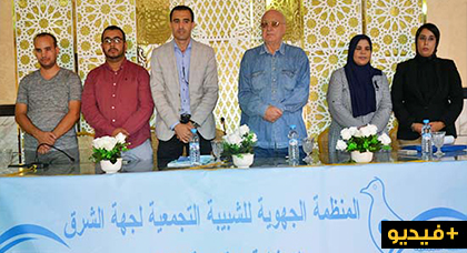 شباب حزب "الحمامة" يلتئمون بالناظور لتشكيل مكتب التمثيلية الإقليمية شباب حزب "الحمامة" يلتئمون بالناظور لتشكيل مكتب التمثيلية الإقليمية