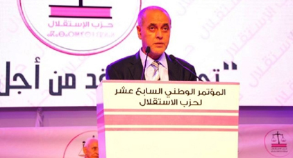 مؤتمر حزب الاستقلال يطالب بالإفراج عن معتقلي حراك الريف مؤتمر حزب الاستقلال يطالب بالإفراج عن معتقلي حراك الريف