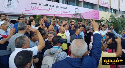 شعارات "لا للعسكرة" و "لا للتحكم" تؤجل انتخاب الأمين العام الجديد لحزب الاستقلال شعارات "لا للعسكرة" و "لا للتحكم" تؤجل انتخاب الأمين العام الجديد لحزب الاستقلال