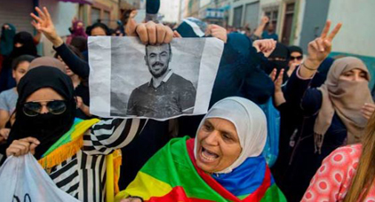 لجنة عائلات معتقلي الحراك تؤكد مشاركتها بكثافة في المسيرة الوطنية وتعلن عن تأسيسها لإطار قانوني لجنة عائلات معتقلي الحراك تؤكد مشاركتها بكثافة في المسيرة الوطنية وتعلن عن تأسيسها لإطار قانوني
