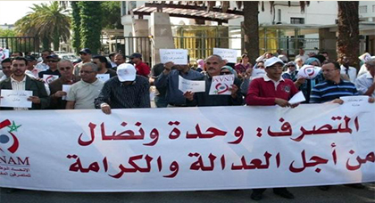 متصرفو الدريوش والناظور يعلنون عن تنظيم شكل إحتجاجي بالناظور تحت شعار الموت ولا المذلة متصرفو الدريوش والناظور يعلنون عن تنظيم شكل إحتجاجي بالناظور تحت شعار الموت ولا المذلة