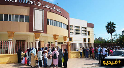 وقفة إحتجاجية أمام محكمة الإستئناف بالناظور للمطالبة بإطلاق سراح الناشطين سعيد العيلي و ابراهيم خنيتي وقفة إحتجاجية أمام محكمة الإستئناف بالناظور للمطالبة بإطلاق سراح الناشطين سعيد العيلي و ابراهيم خنيتي
