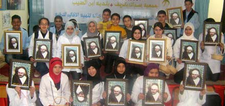 يوم تكويني لفائدة تلاميذ ابن الطيب في اللغة الامازيغية يوم تكويني لفائدة تلاميذ ابن الطيب في اللغة الامازيغية