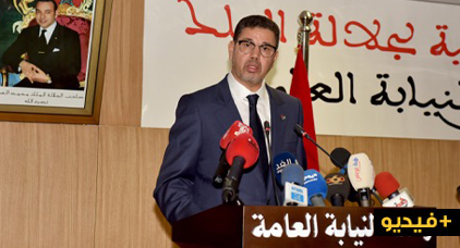 رئيس النيابة العامة يرفض التعليق على التحقيق الذي فتح في تسريب فيديو الزفزافي عاريا رئيس النيابة العامة يرفض التعليق على التحقيق الذي فتح في تسريب فيديو الزفزافي عاريا