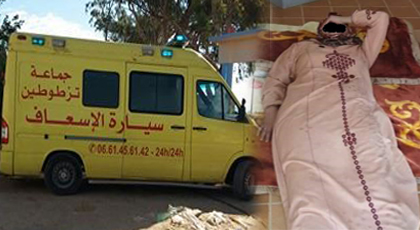 خطير.. مدير مدرسة بالعروي يتسبب في أزمة نفسية لأستاذة للأمازيغية وهذه باقي التفاصيل