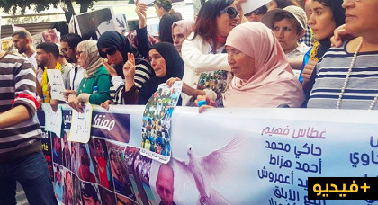 تصريحات مؤثرة لعائلات معتقلي حراك الريف على هامش مسيرة الوفاء وسط البيضاء تصريحات مؤثرة لعائلات معتقلي حراك الريف على هامش مسيرة الوفاء وسط البيضاء