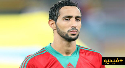المهدي بنعطية: لاعبو المنتخب الغابوني تم تسميمهم بمشروب الشاي المنعنع المهدي بنعطية: لاعبو المنتخب الغابوني تم تسميمهم بمشروب الشاي المنعنع