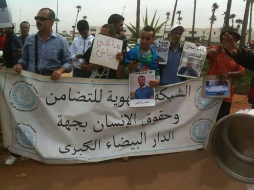 بالصور.. محتجون يطنطنون أمام سجن "عكاشة" بالبيضاء تضامنا مع معتقلي حراك الريف بالصور.. محتجون يطنطنون أمام سجن "عكاشة" بالبيضاء تضامنا مع معتقلي حراك الريف