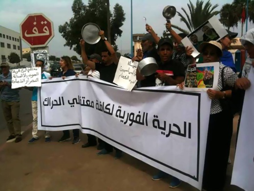 بالصور.. محتجون يطنطنون أمام سجن "عكاشة" بالبيضاء تضامنا مع معتقلي حراك الريف بالصور.. محتجون يطنطنون أمام سجن "عكاشة" بالبيضاء تضامنا مع معتقلي حراك الريف