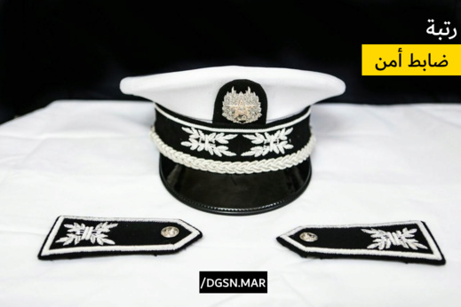 بالصور: شاهد التغييرات الجديدة التي أحدثتها مديرية الحموشي على الزي الرسمي لرجال الأمن بالصور: شاهد التغييرات الجديدة التي أحدثتها مديرية الحموشي على الزي الرسمي لرجال الأمن