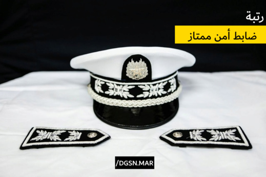 بالصور: شاهد التغييرات الجديدة التي أحدثتها مديرية الحموشي على الزي الرسمي لرجال الأمن بالصور: شاهد التغييرات الجديدة التي أحدثتها مديرية الحموشي على الزي الرسمي لرجال الأمن
