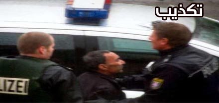 قاتل إبنه وزوجته بفرانكفورت على قيد الحياة وقناة تلفزية ألمانية وراء نبأ إنتحاره قاتل إبنه وزوجته بفرانكفورت على قيد الحياة وقناة تلفزية ألمانية وراء نبأ إنتحاره