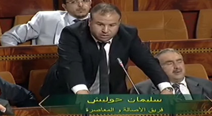 حوليش يسائل حصاد حول مدرسة بأولاد بوطيب وهذا جواب الوزير حوليش يسائل حصاد حول مدرسة بأولاد بوطيب وهذا جواب الوزير