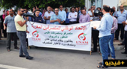 للمرة الثانية خلال هذا الشهر .. متصرفو الناظور والدريوش يخرجون للشارع من أجل الإحتجاج وهذه مطالبهم للمرة الثانية خلال هذا الشهر .. متصرفو الناظور والدريوش يخرجون للشارع من أجل الإحتجاج وهذه مطالبهم