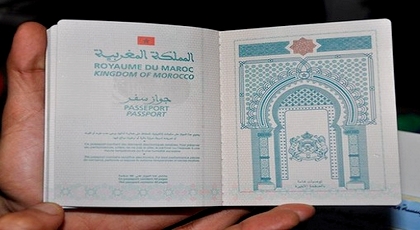 حكومة العثماني ترفع من سعر "تنبر" جواز السفر إلى 500 درهم بدل 300 درهم حكومة العثماني ترفع من سعر "تنبر" جواز السفر إلى 500 درهم بدل 300 درهم