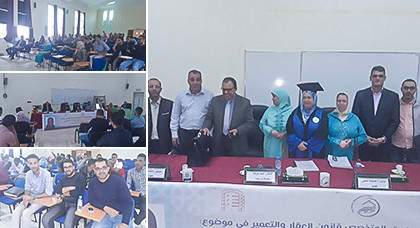 الطالبة الباحثة يمينة يعيش تنال دبلوم الماستر في قانون العقار و التعمير من كلية سلوان 