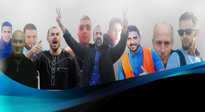 معتقلو "حراك الريف" بالجناح 8 يعلقون إضرابهم عن الطعام وجلول والأبلق وأحمجيق يبلغون الـ40 يوما معتقلو "حراك الريف" بالجناح 8 يعلقون إضرابهم عن الطعام وجلول والأبلق وأحمجيق يبلغون الـ40 يوما