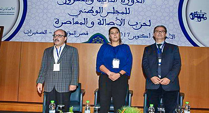 افتتاح أشغال المجلس الوطني لحزب الأصالة والمعاصرة وإستقالة العماري أول نقطة يناقشها أعضاء المجلس افتتاح أشغال المجلس الوطني لحزب الأصالة والمعاصرة وإستقالة العماري أول نقطة يناقشها أعضاء المجلس