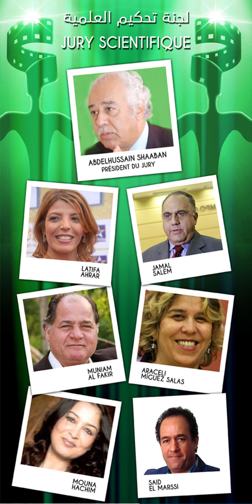 لجان تحكیم المھرجان الدولي للسینما والذاكرة المشتركة تستقطب سینمائیین و مرموقین من مختلف بلدان العالم لجان تحكیم المھرجان الدولي للسینما والذاكرة المشتركة تستقطب سینمائیین و مرموقین من مختلف بلدان العالم