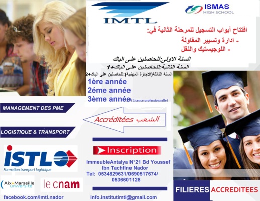 أخر أجل للتسجيل يوم 27/10/2017 في "إدارة الاعمال واللوجيستيك والنقل" للحاصلين علي الباك والباك+1 والباك+2 فما فوق