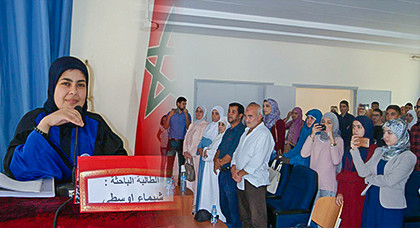 الطالبة الباحثة شيماء أوسطي تنال دبلوم الماستر المتخصص في قانون العقار و التعمير الطالبة الباحثة شيماء أوسطي تنال دبلوم الماستر المتخصص في قانون العقار و التعمير
