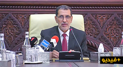 شاهد ما قاله رئيس الحكومة سعد الدين العثماني بعد زلزال إعفاء وزراء ومسؤولين في حكومته شاهد ما قاله رئيس الحكومة سعد الدين العثماني بعد زلزال إعفاء وزراء ومسؤولين في حكومته